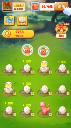 动物冲冲2