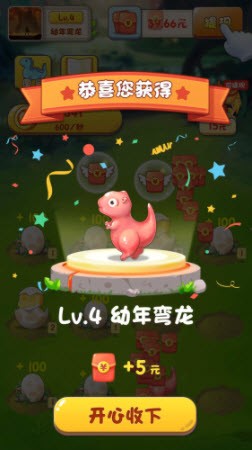 动物冲冲3
