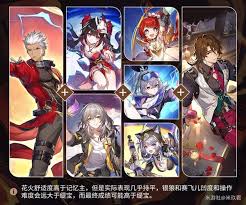 崩坏星穹铁道如何培养Archer