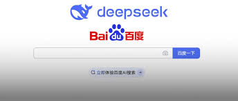 deepseek百度版入口在哪