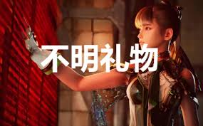 剑星受损的设备有啥作用