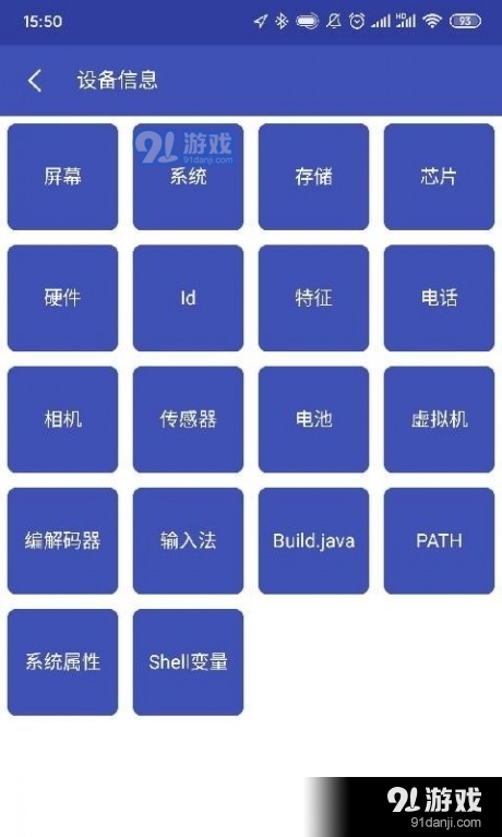 开发工具箱