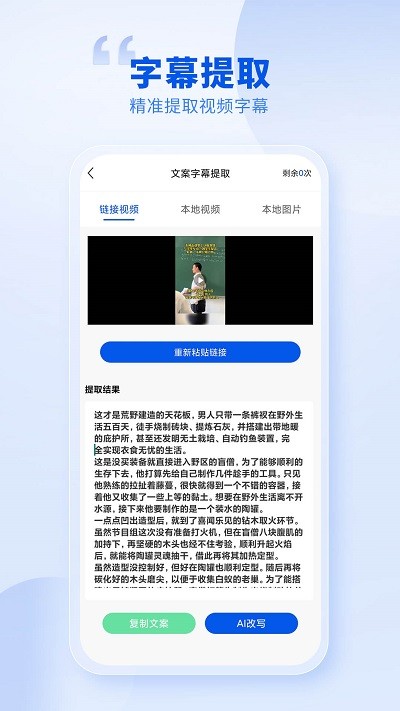 创作喵官方1