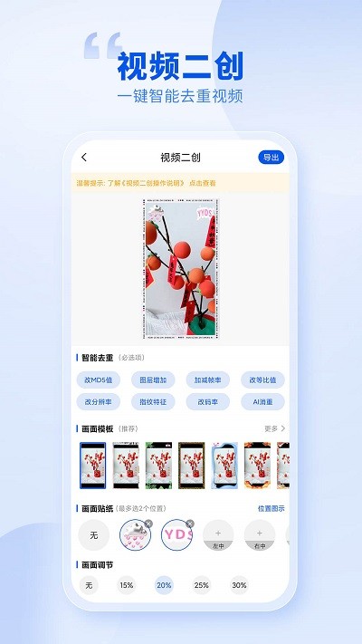 创作喵官方3