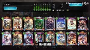 影之诗超凡世界超越者卡组怎么搭配