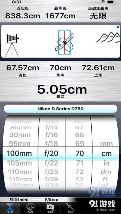 SetMyCamera Pro1