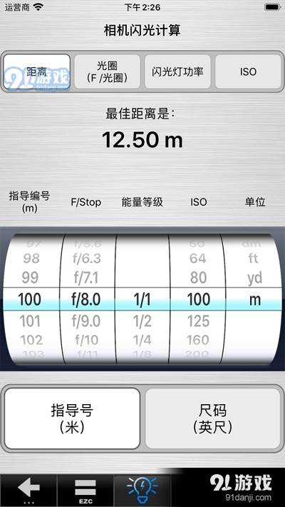 SetMyCamera Pro3