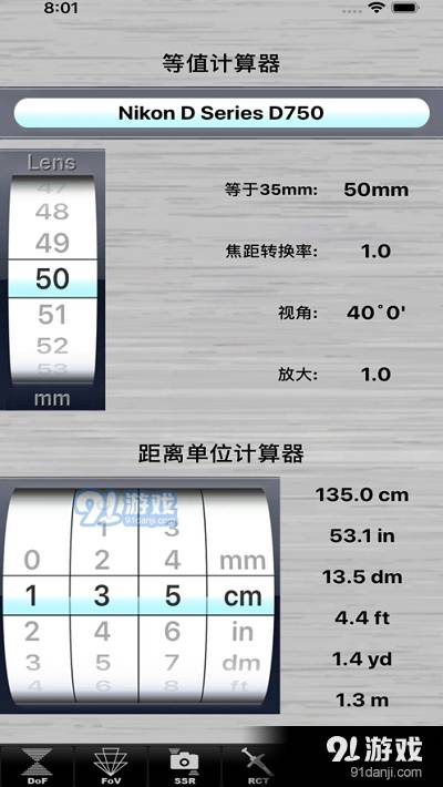 SetMyCamera Pro4