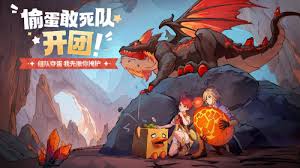 龙骑士学园拍卖行玩法攻略