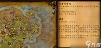 魔兽世界11.1.7圣骑士地下堡腰带选什么效果好