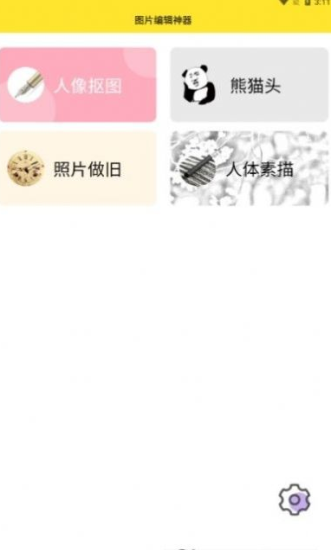 96编辑器免费版1