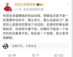 如何学会发微博文字
