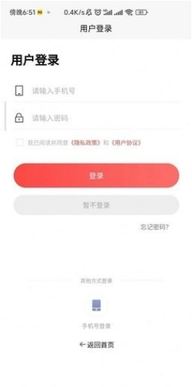 农耙耙