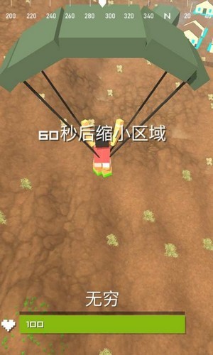 枪战王者吃鸡4