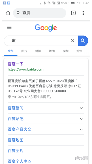 upx浏览器1