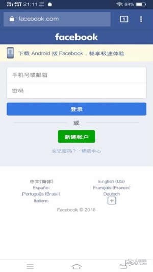 upx浏览器3