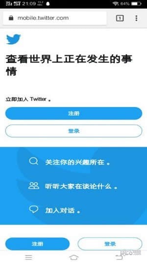 upx浏览器4