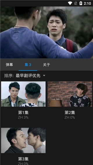 Viki2