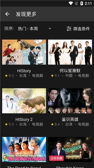 Viki3