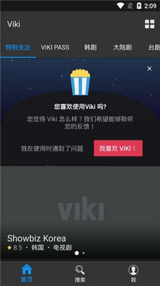 Viki