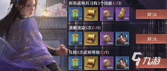 九牧之野开荒终极手册是什么