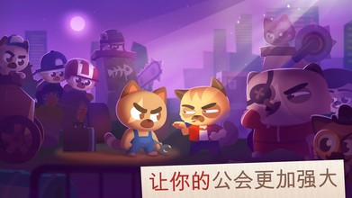 喵星人大作战3