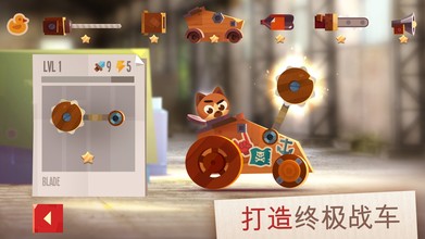 喵星人大作战5