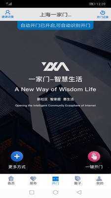 一家门1
