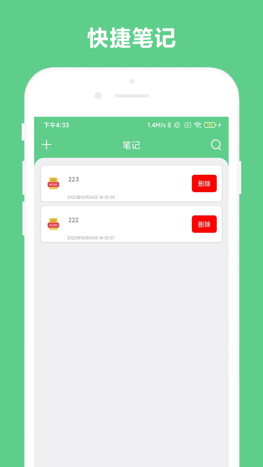 免费OCR免费1