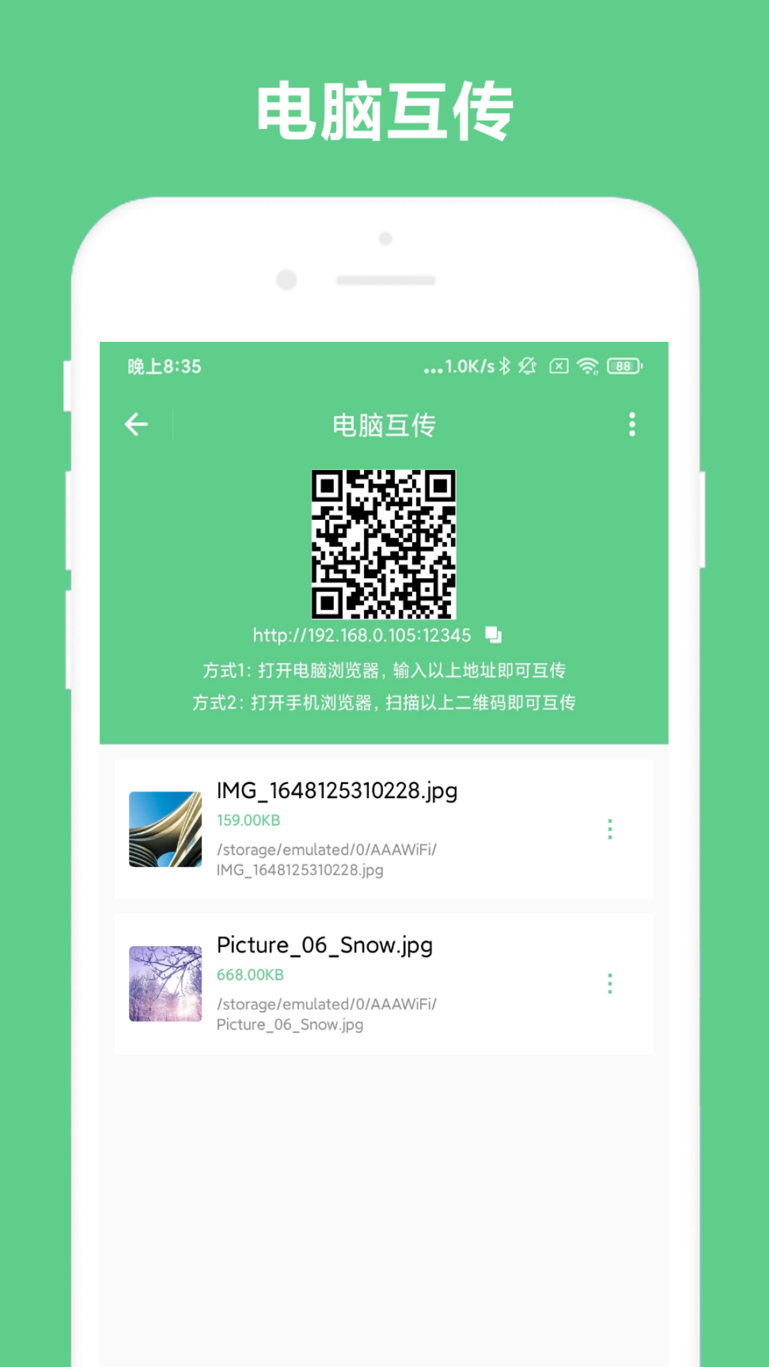 免费OCR免费2