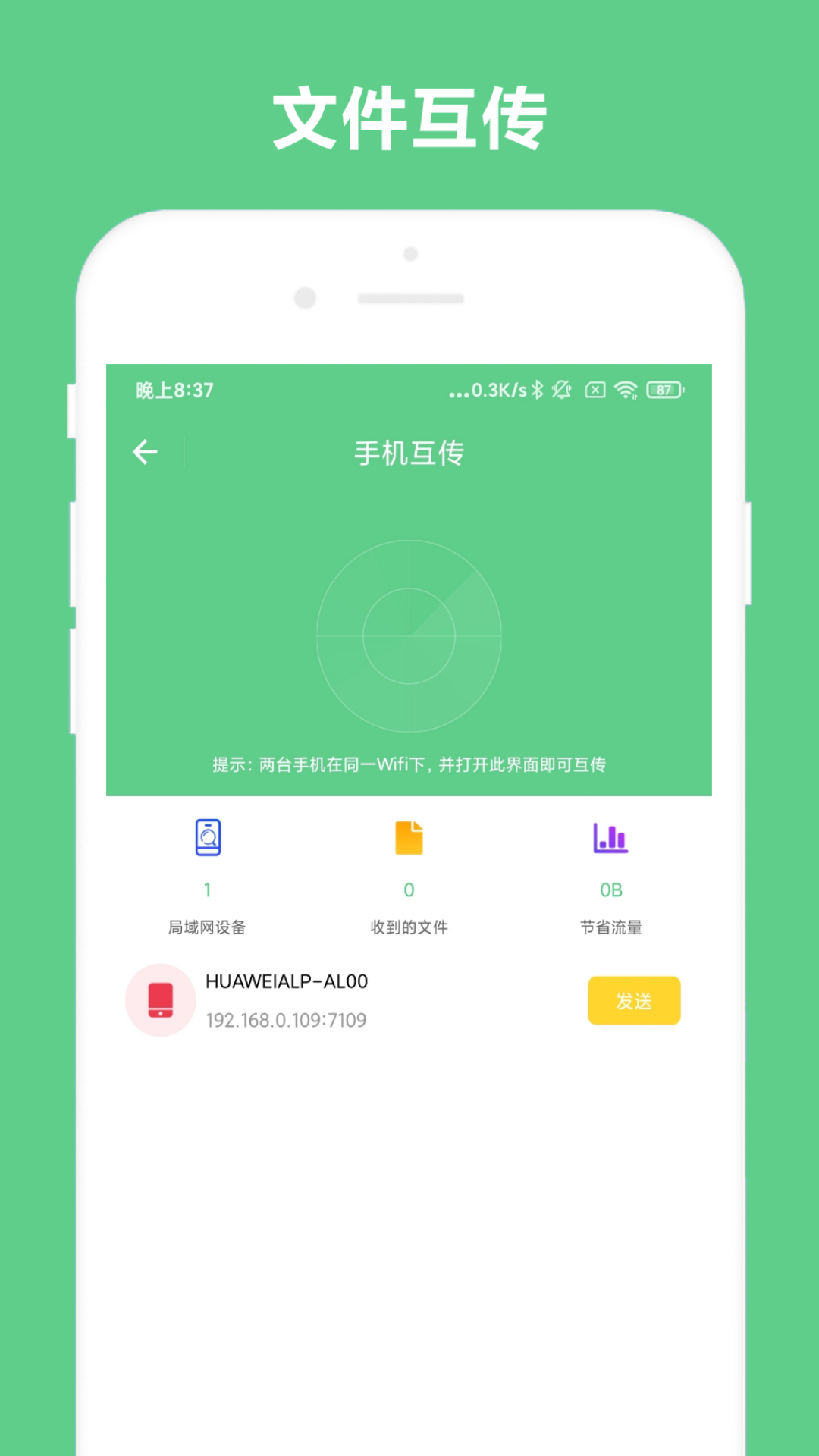 免费OCR免费3