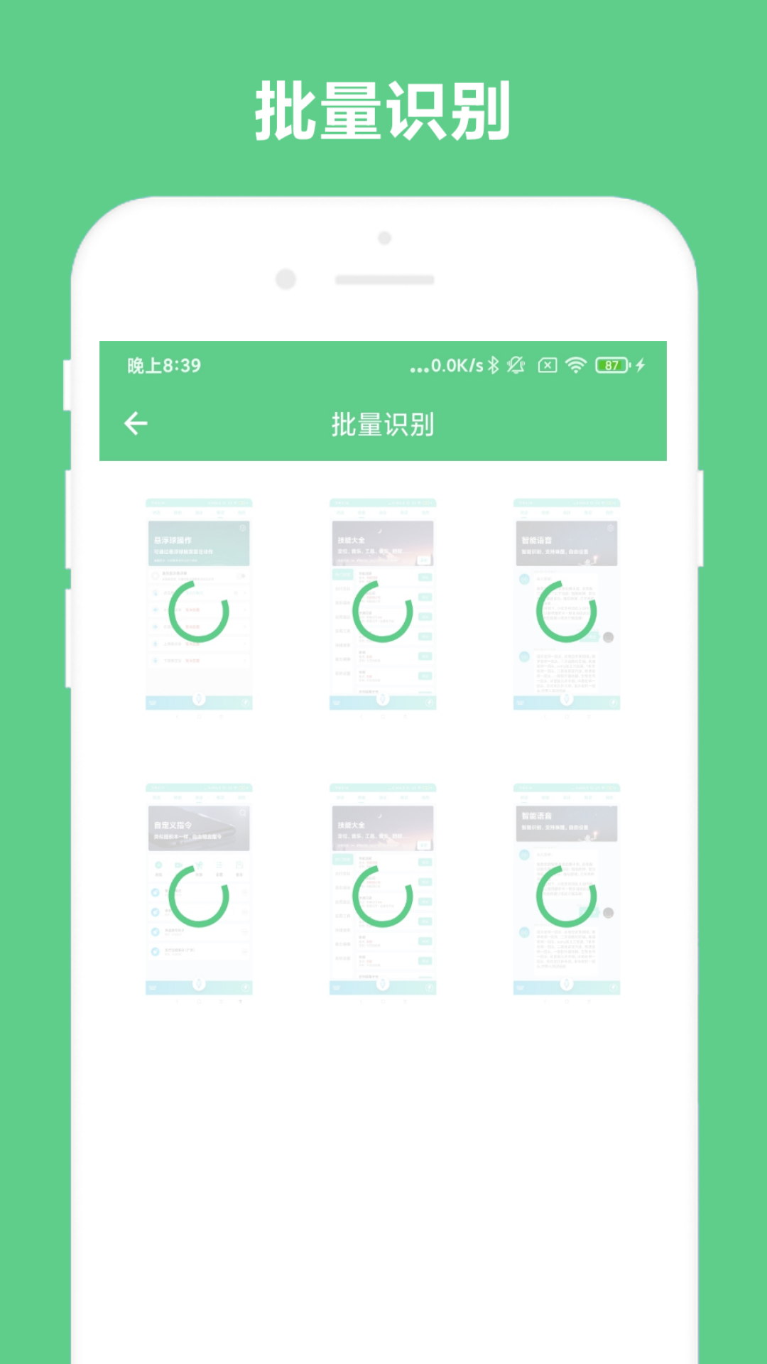 免费OCR免费4