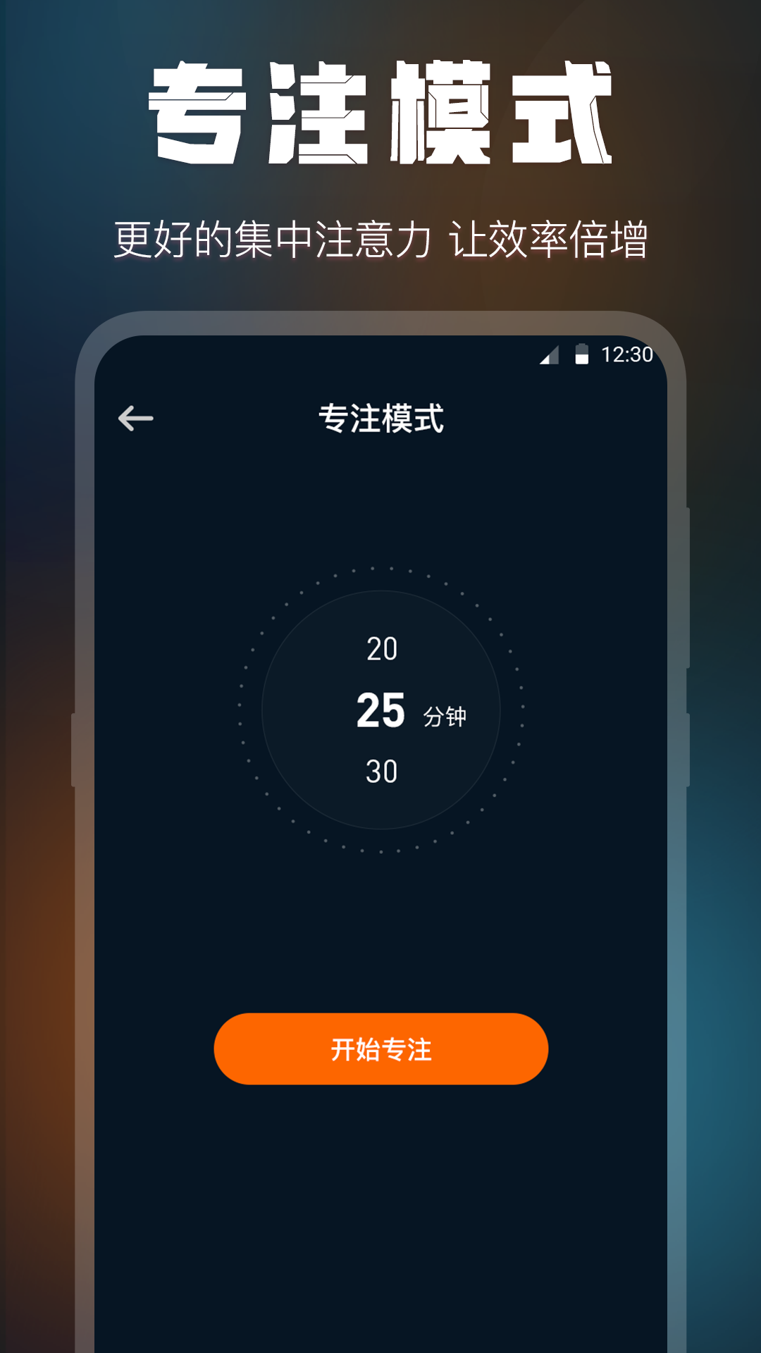 全屏桌面时钟3