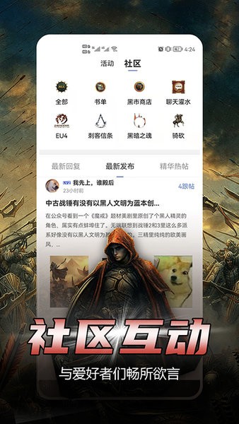 少年梦阅读手机版2