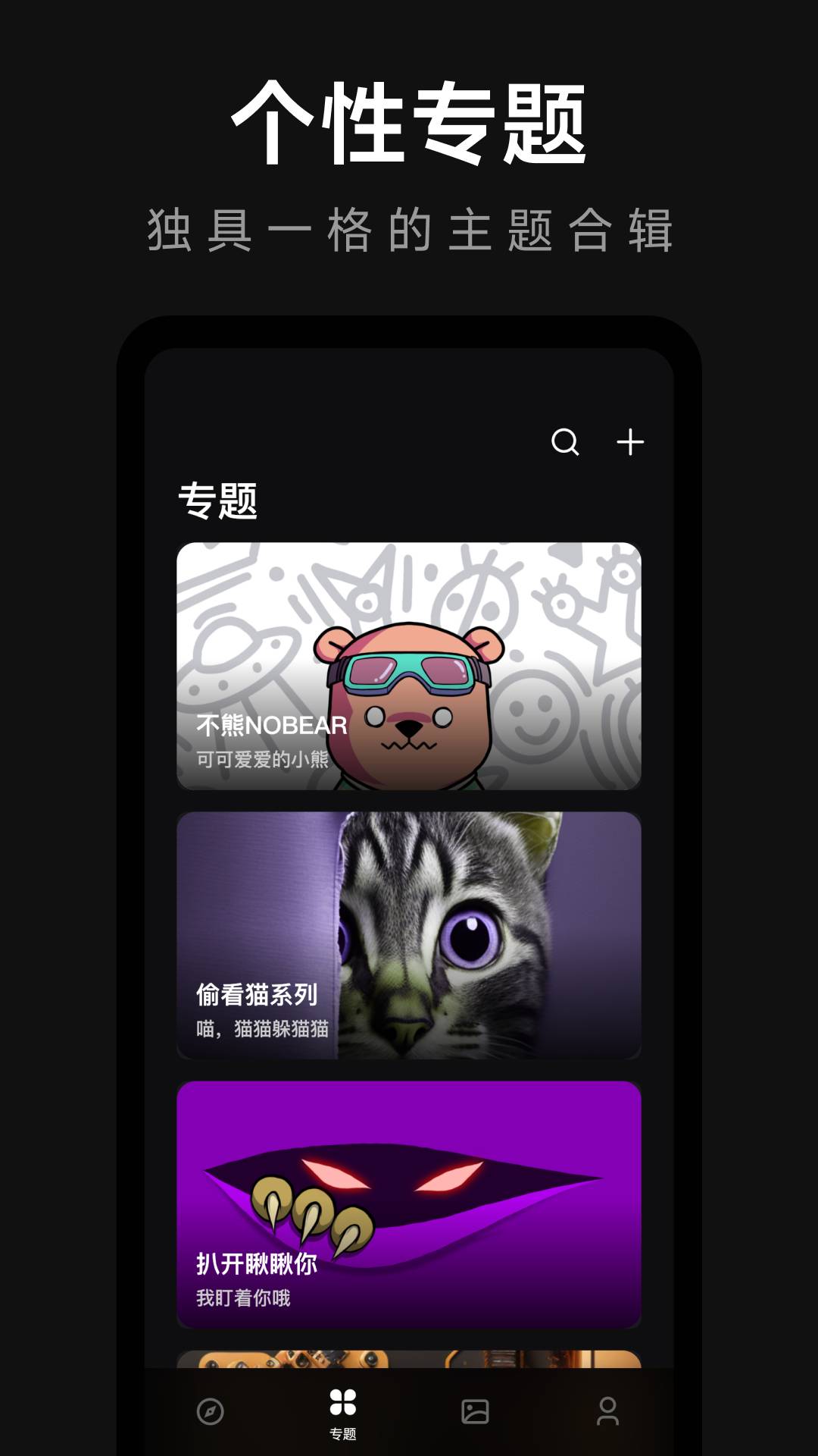 壁纸熊猫可爱卡通2