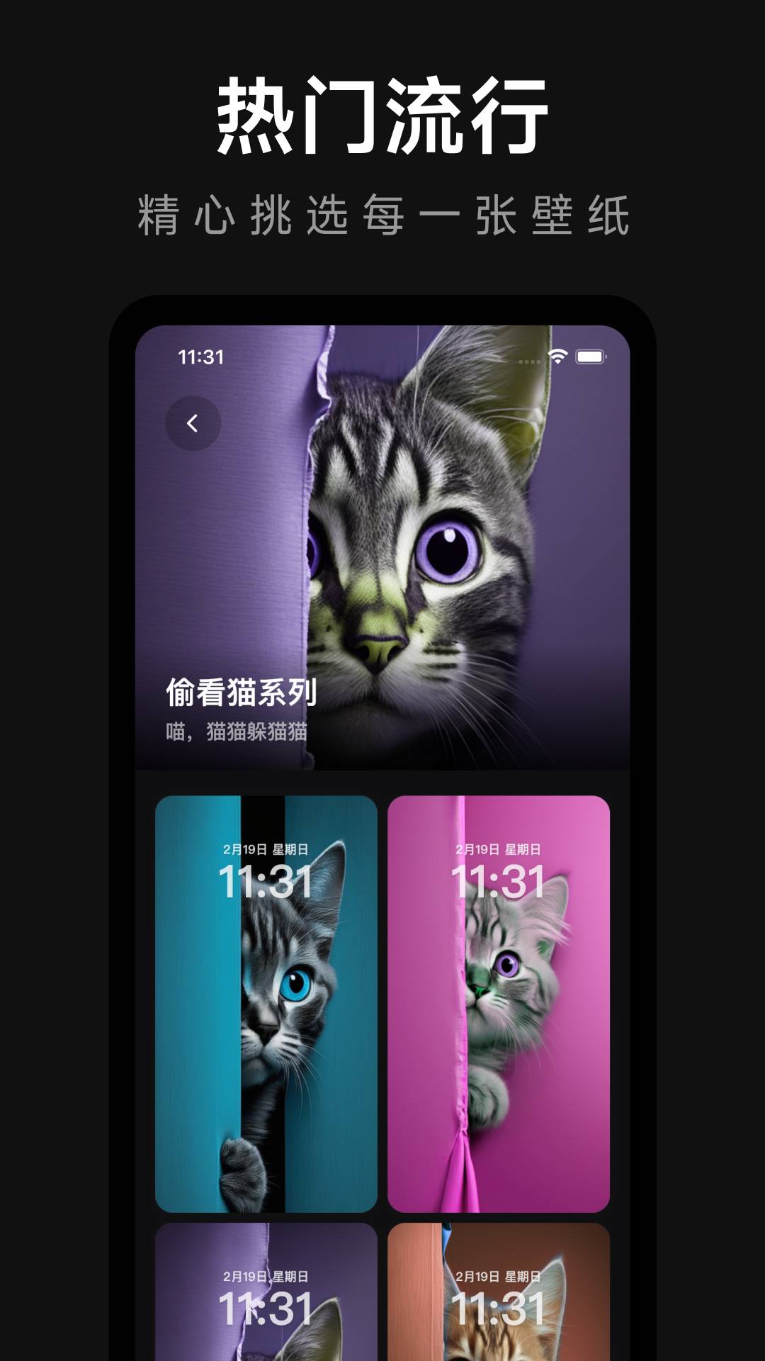 壁纸熊猫可爱卡通4