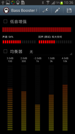 低音音效增强 Bass Booster Pro1
