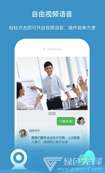 YY云集(YY云集办公app)V1.3.5 安卓版