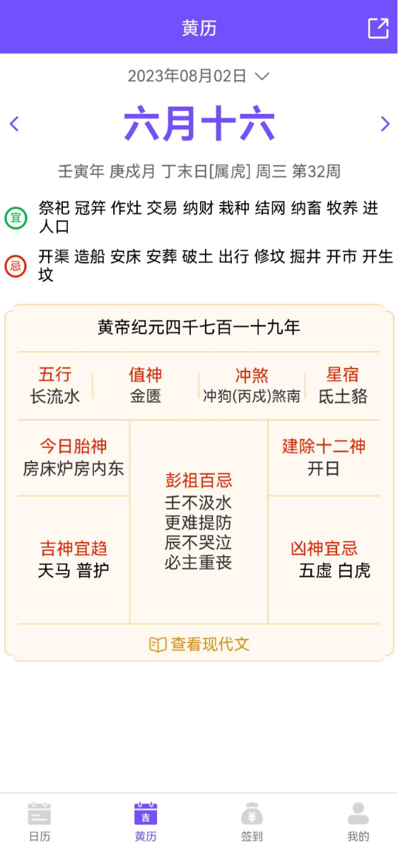 承望APP3