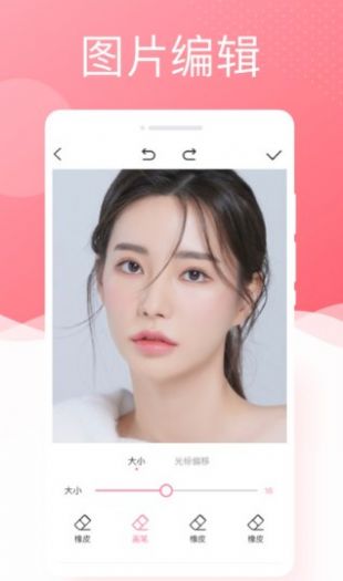 唯美相机2