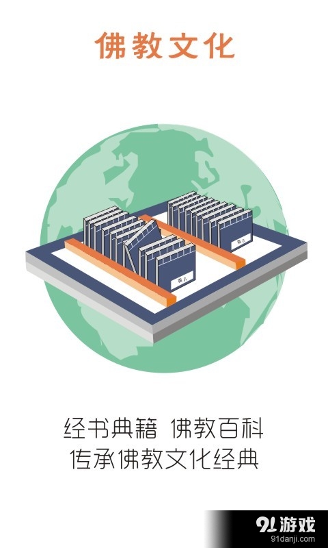 众善2