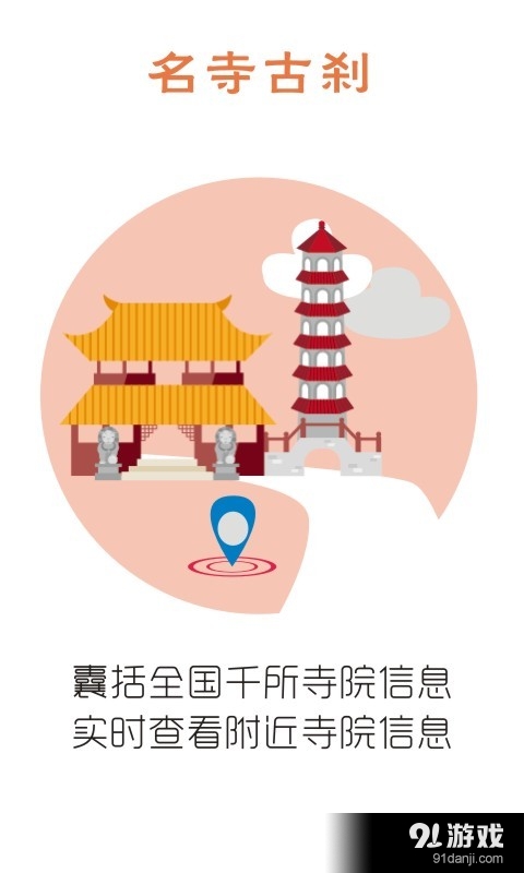 众善4