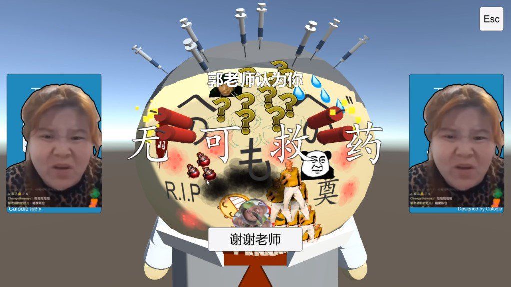 郭老师3D美容院模拟器3