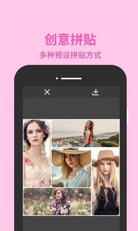 图片编辑助理2
