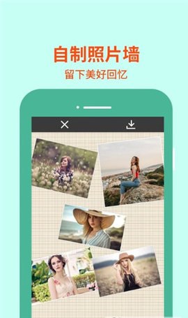 图片编辑助理3