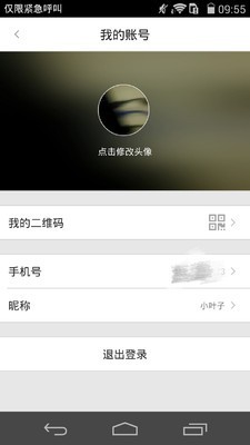 通通停车5