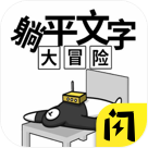 //imgres.tujixiazai.com/tujixiazai/92/456600-20250720171601687cb3d1f36f0.jpg