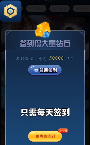 免费领皮肤1