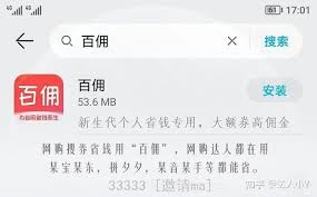 快手极速版与快手的区别是什么