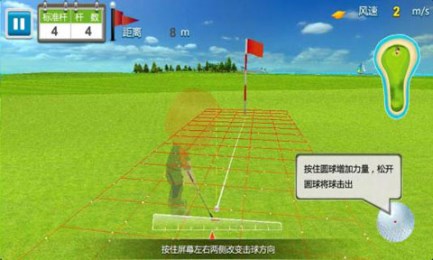 3D高尔夫安3
